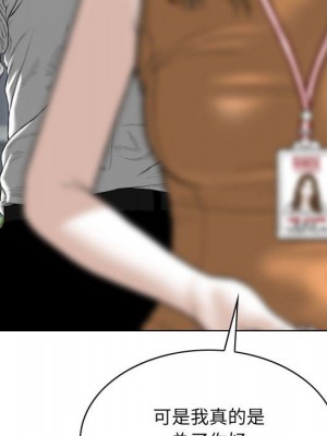 只愛那女人 26-27話_27_007