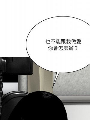 只愛那女人 26-27話_27_057