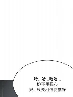 只愛那女人 26-27話_27_149