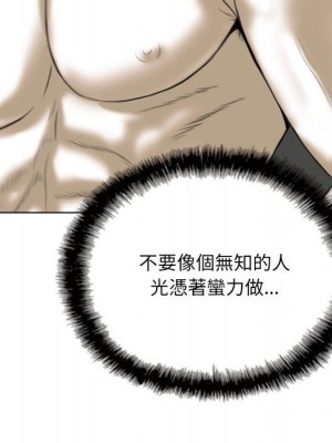 只愛那女人 26-27話_27_194