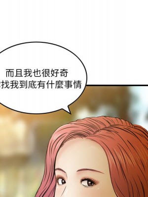 金錢的魅力 24話[完結]_24_012