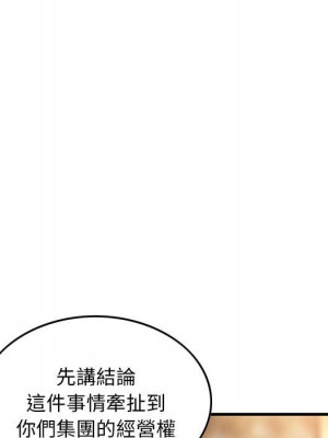 金錢的魅力 24話[完結]_24_017