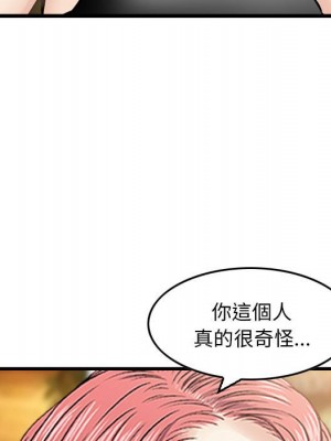 金錢的魅力 24話[完結]_24_049