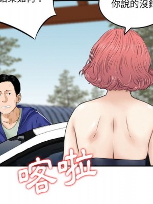 金錢的魅力 24話[完結]_24_067