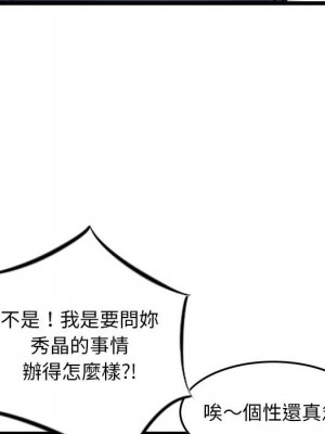 金錢的魅力 24話[完結]_24_070