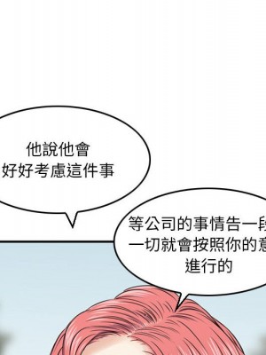 金錢的魅力 24話[完結]_24_072