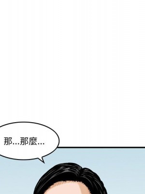金錢的魅力 24話[完結]_24_074