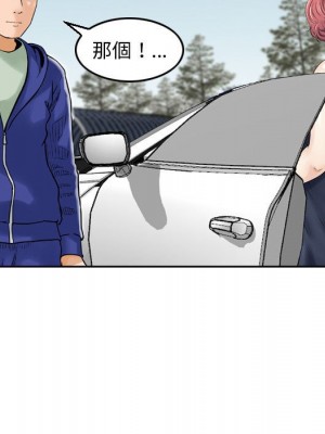 金錢的魅力 24話[完結]_24_077