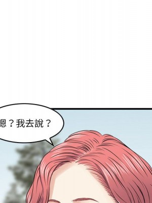 金錢的魅力 24話[完結]_24_080