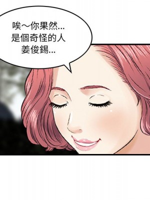 金錢的魅力 24話[完結]_24_082