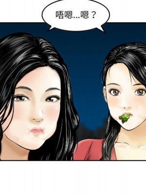 金錢的魅力 24話[完結]_24_084