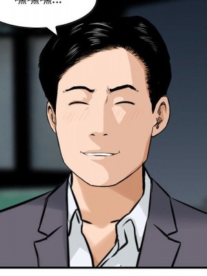 金錢的魅力 24話[完結]_24_105