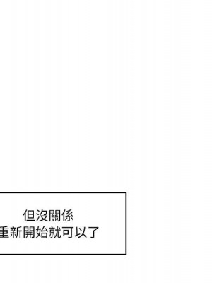 金錢的魅力 24話[完結]_24_106