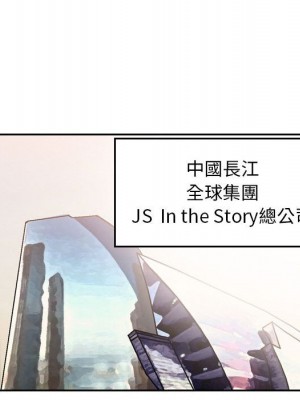 金錢的魅力 24話[完結]_24_111