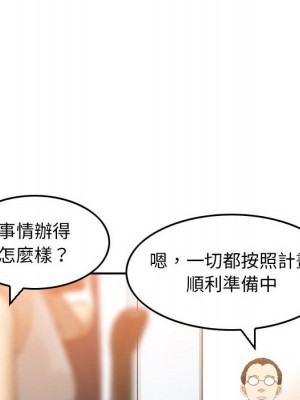 金錢的魅力 24話[完結]_24_114