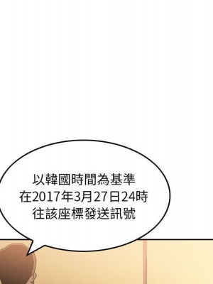金錢的魅力 24話[完結]_24_116