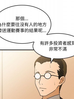 金錢的魅力 24話[完結]_24_118