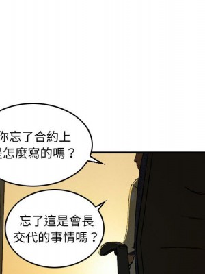 金錢的魅力 24話[完結]_24_120