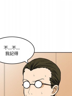 金錢的魅力 24話[完結]_24_122