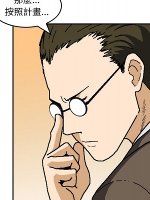 金錢的魅力 24話[完結]_24_124