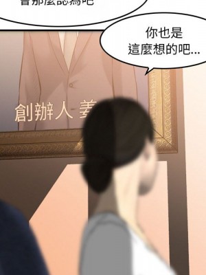 金錢的魅力 24話[完結]_24_128