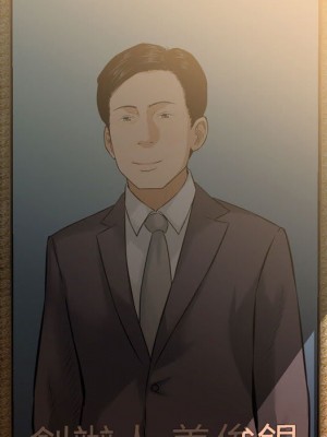 金錢的魅力 24話[完結]_24_130