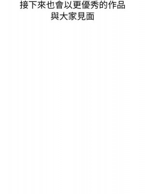 金錢的魅力 24話[完結]_24_132