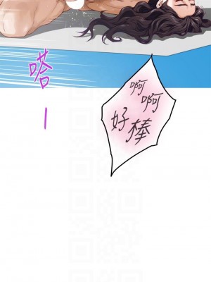 姊姊的房間 27-28話_27_16