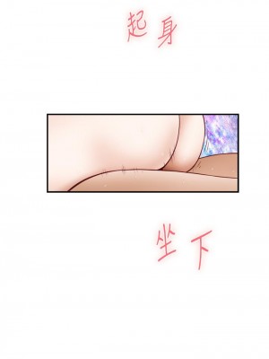 姊姊的房間 27-28話_27_23