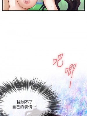 姊姊的房間 27-28話_27_24