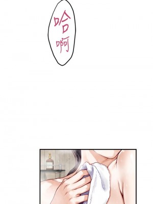 姊姊的房間 27-28話_27_43