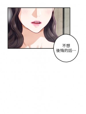 姊姊的房間 27-28話_27_46