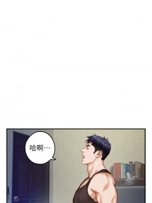 姊姊的房間 27-28話_27_48