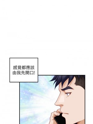 姊姊的房間 27-28話_27_50