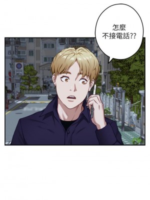 姊姊的房間 27-28話_27_52