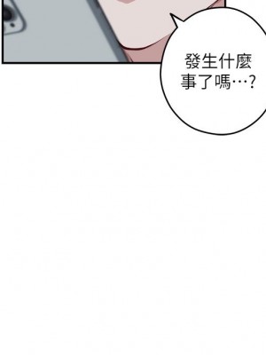 姊姊的房間 27-28話_27_53