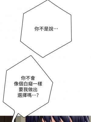 姊姊的房間 27-28話_28_02