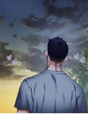 姊姊的房間 27-28話_28_75