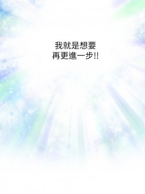 姊姊的房間 27-28話_28_77