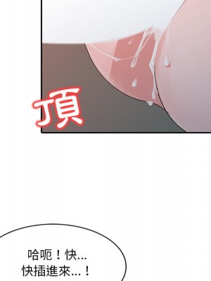 爸爸的女人 20-21話_20_005