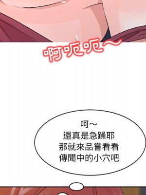 爸爸的女人 20-21話_20_017