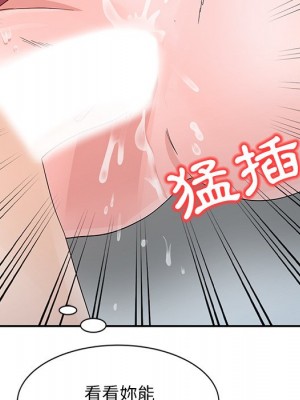 爸爸的女人 20-21話_20_020