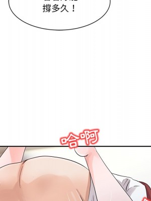 爸爸的女人 20-21話_20_021