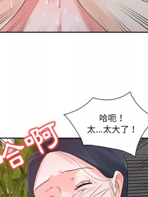 爸爸的女人 20-21話_20_024