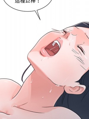 爸爸的女人 20-21話_20_026