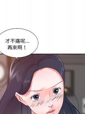 爸爸的女人 20-21話_20_031