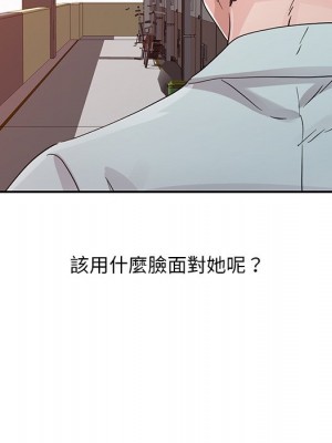 爸爸的女人 20-21話_20_044
