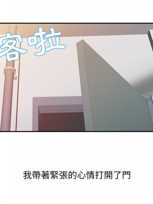 爸爸的女人 20-21話_20_045
