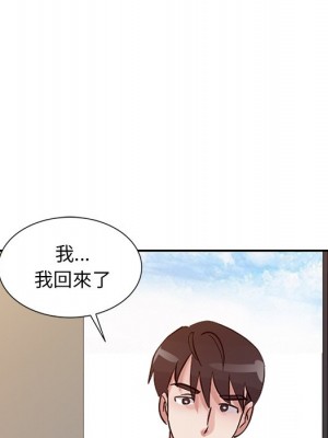 爸爸的女人 20-21話_20_046