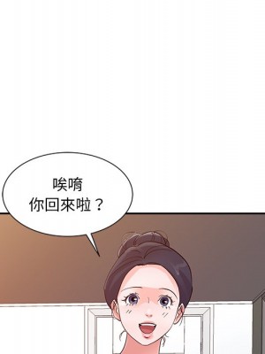 爸爸的女人 20-21話_20_048